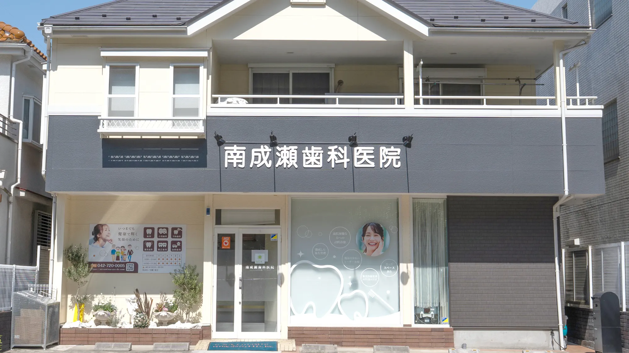 車をご利用の場合